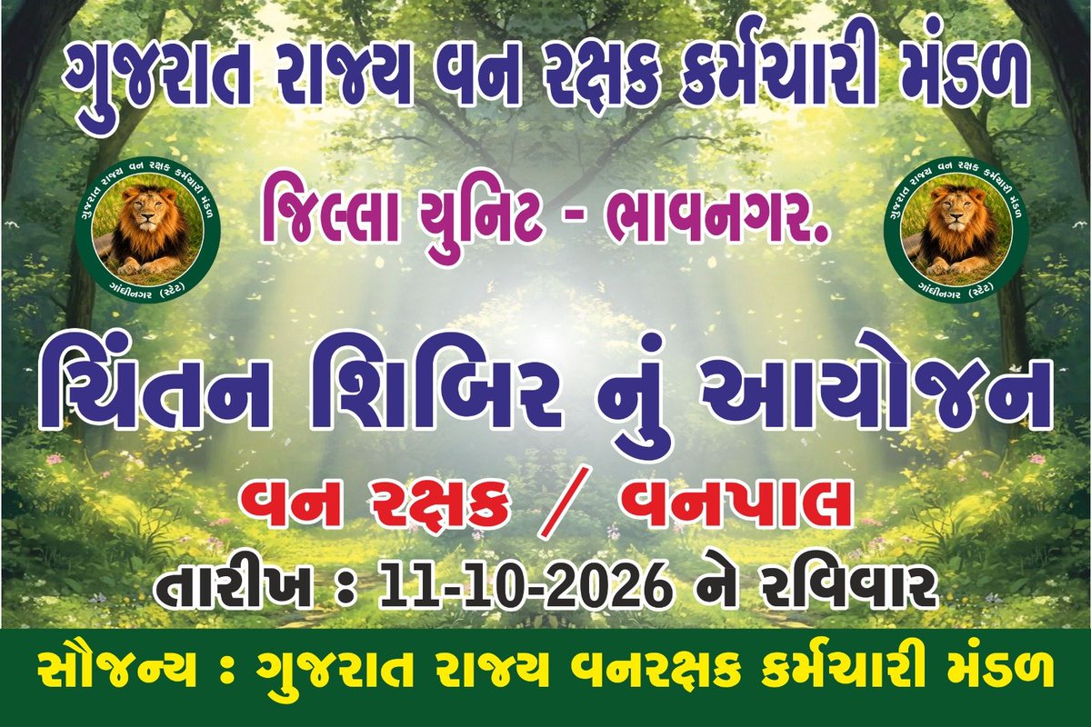 SavaniVikin's tweet photo. #હુંમારીહક્કનીલડાઈમાટેતૈયારછું

#સુરક્ષાભથ્થું

#injustice

#વનરક્ષકવનપાલ

#દરખાસ્તનહીંસુરક્ષાભથ્થુંઆપો

#અળખામણાવિભાગનોઅળખામણોકર્મચારી

@CMOGuj

@Bhupendrapbjp

@arjunmodhwadia

@sanghaviharsh

@pravinmalibjp

@jaipal1101 https://t.co/2vvKlaNII0