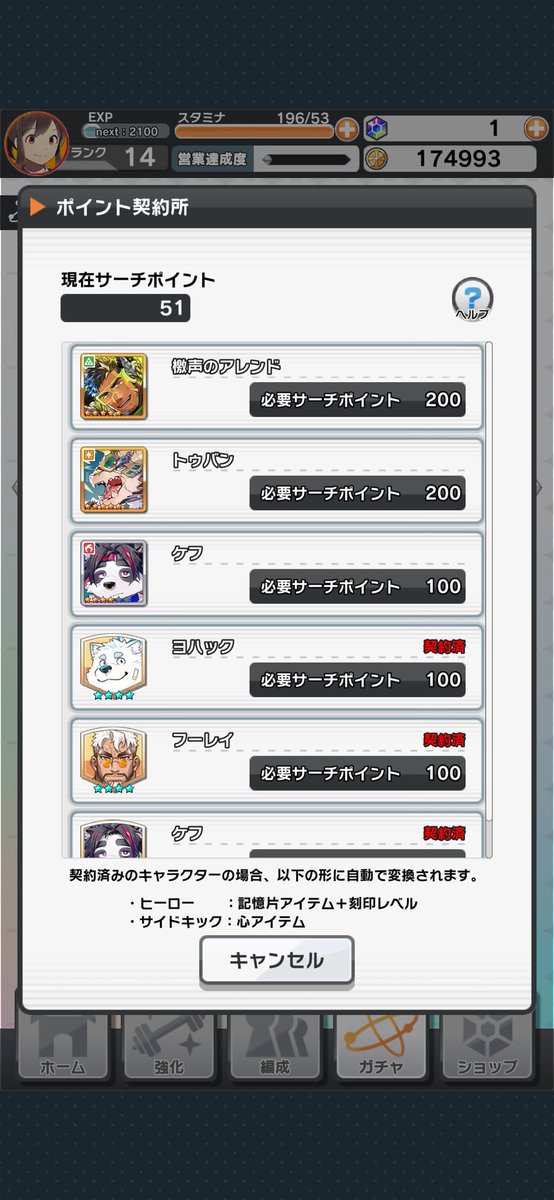 seitosl's tweet photo. 俺にもっと財があれば https://t.co/l99A8YU68l