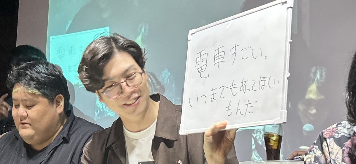 moon_look_mt's tweet photo. こんにちパンクールのライブin大阪2026第一部
①
シンプル大喜利回は大阪でもいつも通り面白くてずっと楽しかったです🎶
特に勇者のお題と鬼のお題が面白くていつまでも見てたかったな、、
#こんパン大阪 https://t.co/utP9KcIPpx