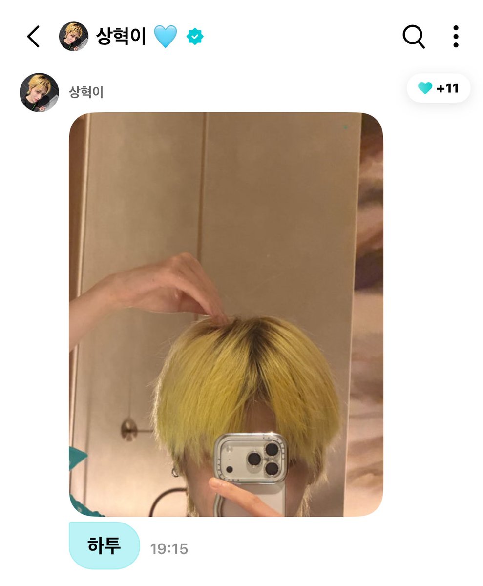 dichatriwoo's tweet photo. [261011 - 21.15 kst] 💭 #chat_riwoo_hari_ini

🦦 [📸]
🦦 hati 

#리우 #riwoo #보이넥스트도어 #BOYNEXTDOOR https://t.co/cimM6MtIJ7
