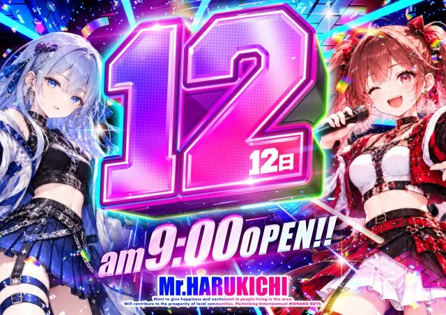 hokuslo_ex's tweet photo. 🔥明日10/12に打つなら…ここで🔥

イメージキャラクター来店だったらまだいいんじゃない?前の芸人連チャンよりは全然マシ。
俺も見に行きたいもん。

————————————————
＜スーパードームグループ＞
・スーパードーム砺波
└②の日
└世譜イブキ来店

————————————————
＜モナコグループ＞
・イーゾーン1111富山
└スロパチアワード加盟店調査

・イーゾーン金沢
└ゴールド来店
└レディナナなつ・はるか来店
└スロパチアワード加盟店調査

・ジャングル1000
└「GSセレクト」景品入荷

・ミスター春吉
└②の日

————————————————
＜DSGグループ＞
・DSGワールド御経塚
・APOLLO長田
└共闘
└「ハイチュウフルーツミックス味」合同景品入荷

・DSGメガワールド鯖江
└「東城りおグッズ BEAST X」景品入荷

・DSGアリーナ春江
└「チェリオアイス」景品入荷

————————————————
＜クァトロブームグループ＞
・クァトロブーム富山田中町
└まっつん来店

————————————————
＜ダスラーグループ＞
・ダスラー津幡
└役満ちゃん来店

————————————————
＜ノースランドグループ＞
・キングオブノースランド富山
└あえて言おうパチンコ取材であると

・ノースランド山室
└大崎一万発来店

・クイーンオブノースランド砺波
・ノースランド小矢部
└「」景品入荷

————————————————
＜USAグループ＞
・スーパーUSA砺波
└「東京喰種」賞品入荷

・USA鯖江
└「ジャグラー」景品入荷

————————————————
＜ダイナムグループ＞
・ダイナム入善
└「一度は食べていただきたいサラミ」賞品入荷

・ダイナム高岡
└「しっとりなめらかおとなのばうむ」賞品入荷

・ダイナム氷見
└「ミックスナッツ」賞品入荷

・ダイナム松任
└ブログ更新

・ダイナム加賀
└「チップスターコンソメ味」賞品入荷

・ダイナム羽咋
└「ダイキチ」賞品入荷

・ダイナム丸岡
└店舗X更新日

————————————————
＜KEIZグループ＞
・KEIZ富山田中
・KEIZ高岡
・KEIZラパーク金沢
└ブラマヨ小杉来店