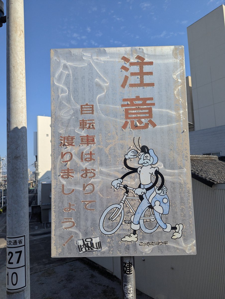 suke_026681's tweet photo. 本日の一番熱かった出来事
こっちだようへい
https://t.co/YJhaGJ166S https://t.co/Z8CWbvoWVO