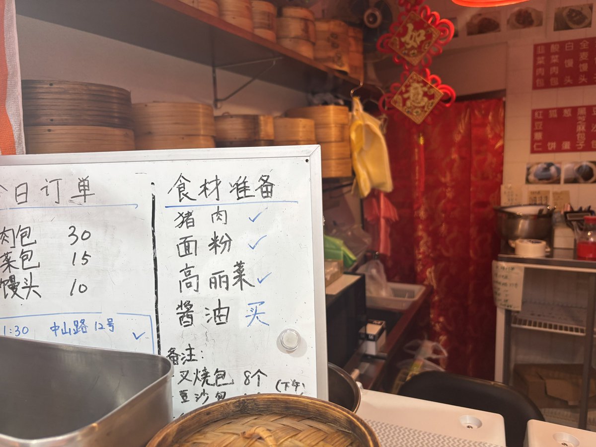 zaikabou's tweet photo. 渋谷でサントリーがやってる烏龍紀行、中国とも香港とも台湾ともわからん謎イマジナリー中華圏に迷い込んでうろうろする体験が楽しい。チェキ撮ってくれる女子がめちゃ親切フレンドリーで最近の大陸ぽいな香港ではないなと思った。うろうろしてるエキストラおっちゃんがいい味出してた https://t.co/1igdcQLF3v