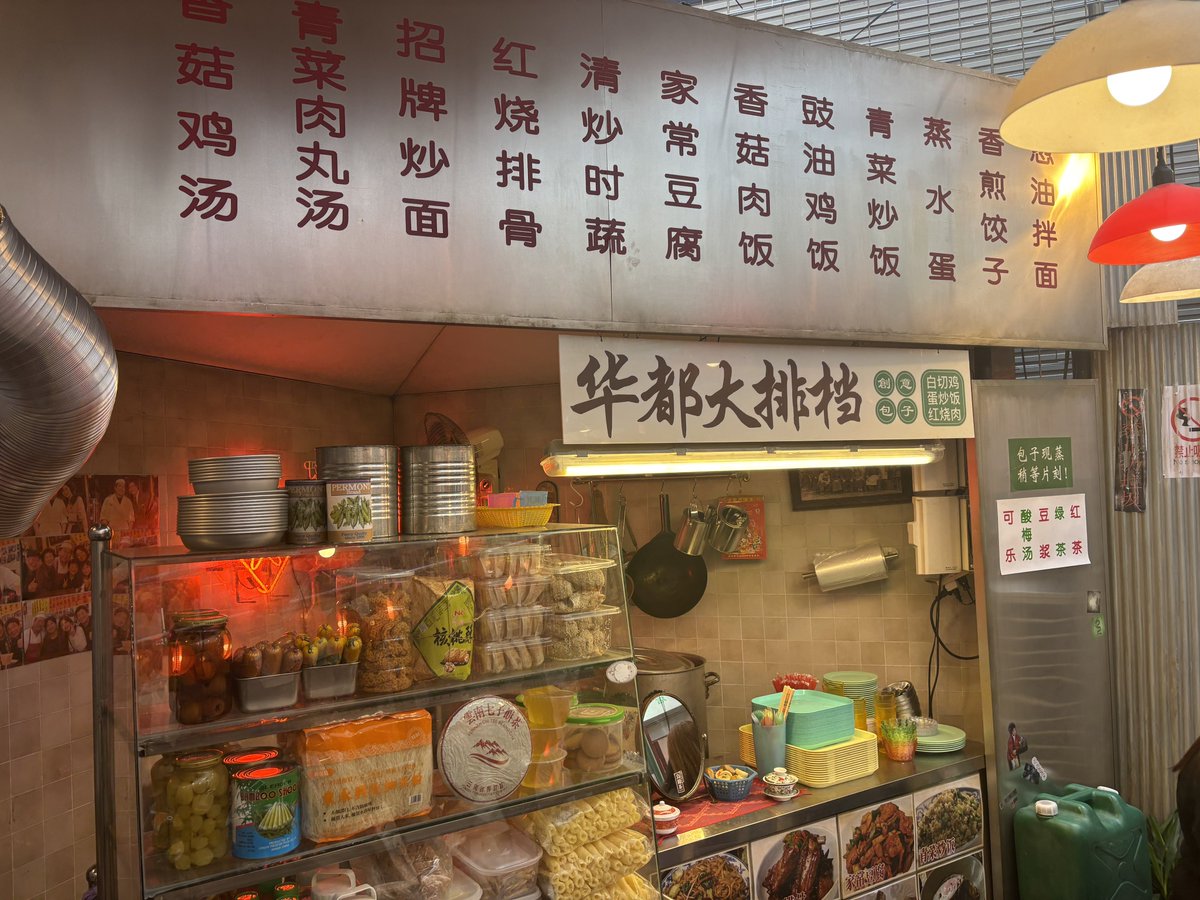 zaikabou's tweet photo. 渋谷でサントリーがやってる烏龍紀行、中国とも香港とも台湾ともわからん謎イマジナリー中華圏に迷い込んでうろうろする体験が楽しい。チェキ撮ってくれる女子がめちゃ親切フレンドリーで最近の大陸ぽいな香港ではないなと思った。うろうろしてるエキストラおっちゃんがいい味出してた https://t.co/1igdcQLF3v
