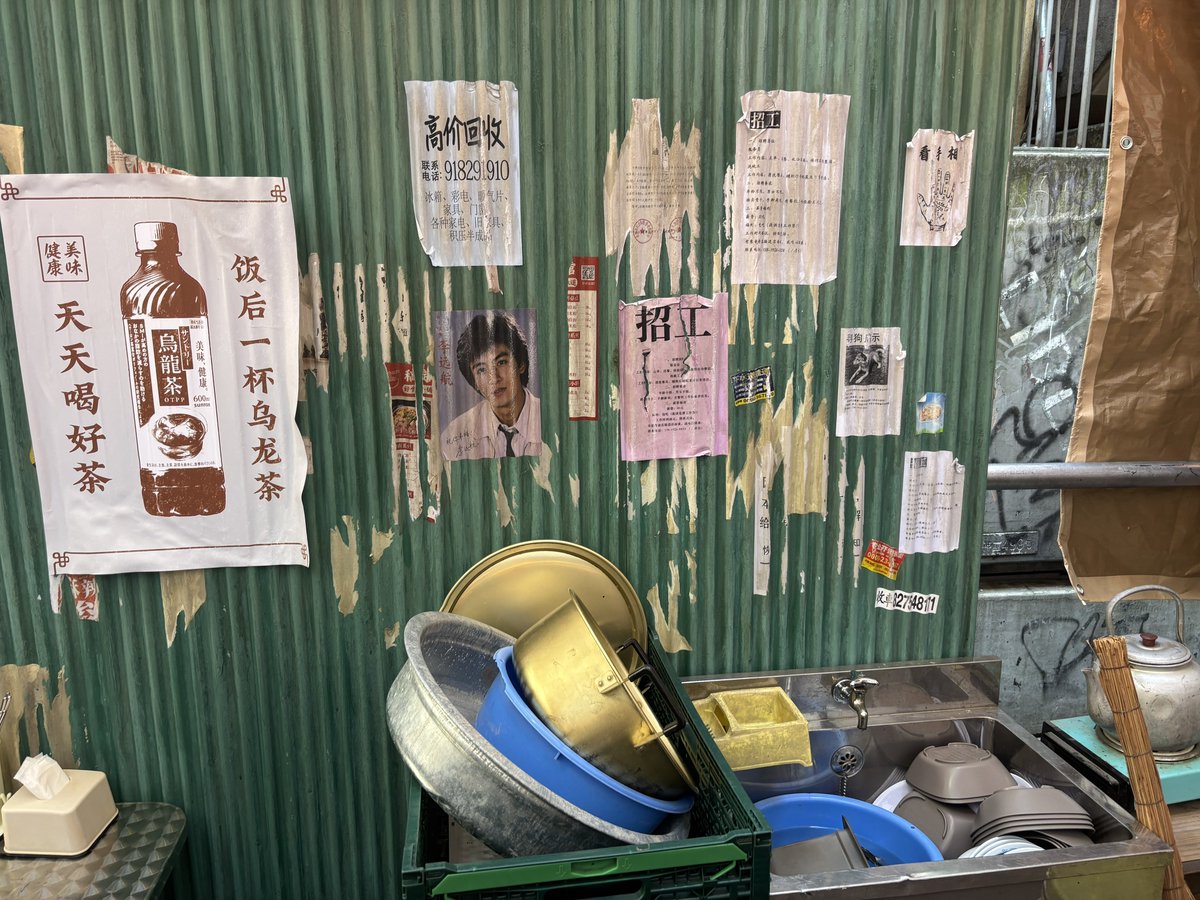 zaikabou's tweet photo. 渋谷でサントリーがやってる烏龍紀行、中国とも香港とも台湾ともわからん謎イマジナリー中華圏に迷い込んでうろうろする体験が楽しい。チェキ撮ってくれる女子がめちゃ親切フレンドリーで最近の大陸ぽいな香港ではないなと思った。うろうろしてるエキストラおっちゃんがいい味出してた https://t.co/1igdcQLF3v