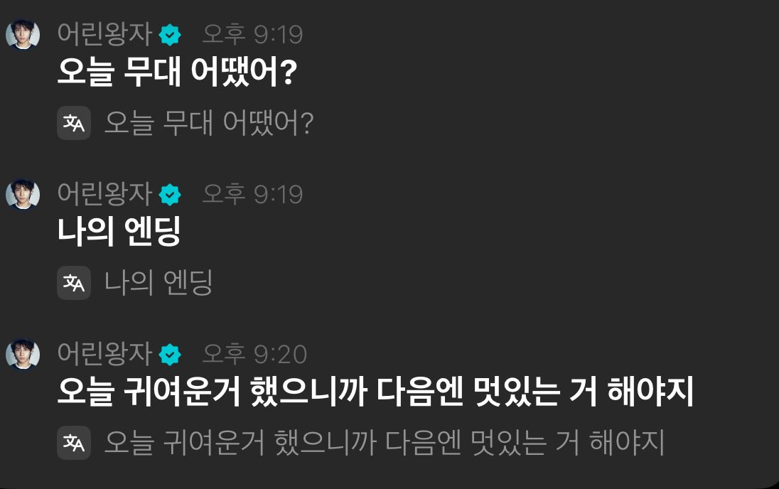 Sken2_'s tweet photo. 켄신이 오늘 엔딩 귀여운거 했다구 다음에는 멋있는거 한대 
너무 기대돼서 다음 엔요까지 숨참고 기다릴거임... https://t.co/AM7iqMJ30U