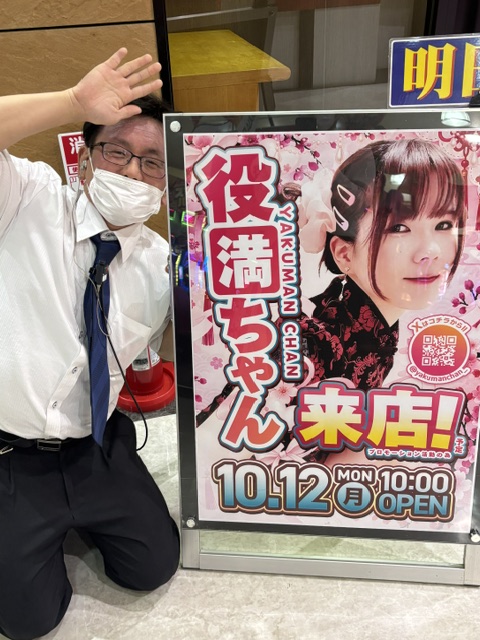 dasullaer's tweet photo. 従業員一同お待ちしております。 https://t.co/8jZbmfEa5Q