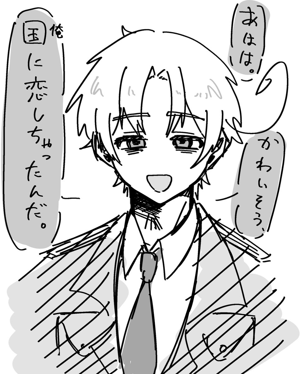 Umeshiso_musubi's tweet photo. かわいそ〜笑 https://t.co/CPwfu5VnE9