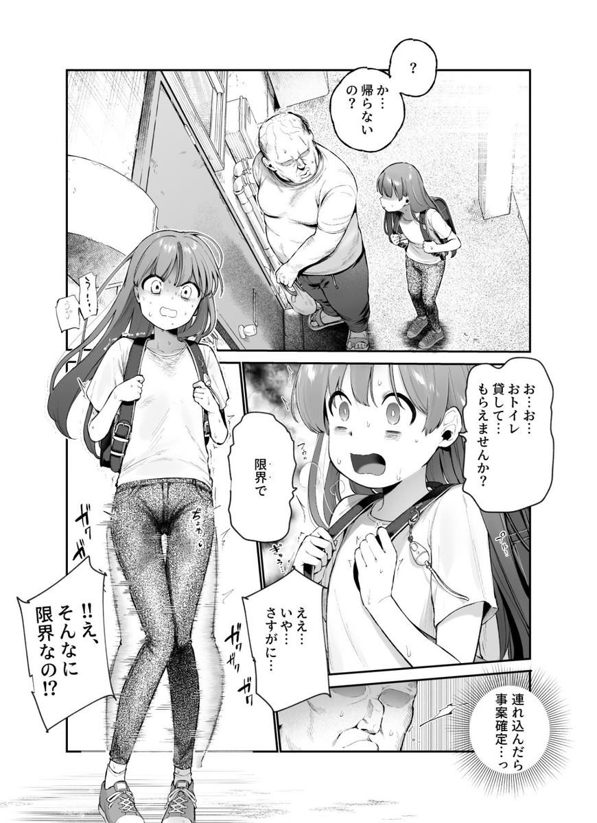 Arimu616's tweet photo. 引き寄せるおじさん https://t.co/MpftDMYboq