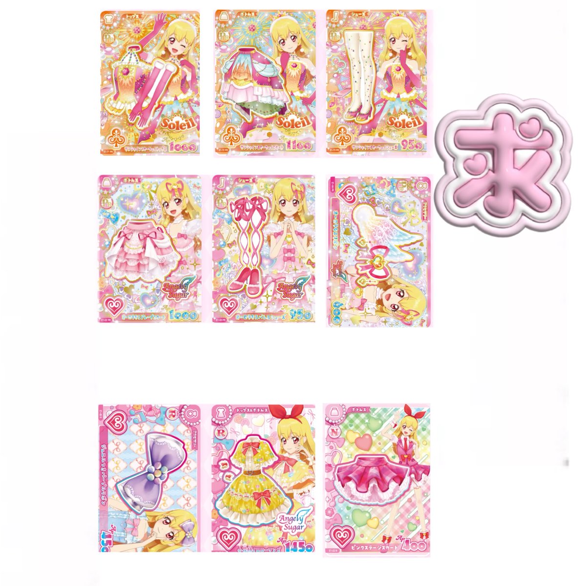 gop6s8's tweet photo. 【交換】アイカツ！アンコール カード

《譲》1、3枚目
《求》2、4枚目(Nはグレーのカード)

同じくらいのレアリティ同士でお願いいたします！
Nのみの場合は3枚以上の交換のみ
郵送、池袋･吉祥寺手渡し可能

お気軽にお声掛けください🙇‍♀️ https://t.co/8uyiPsp2yW