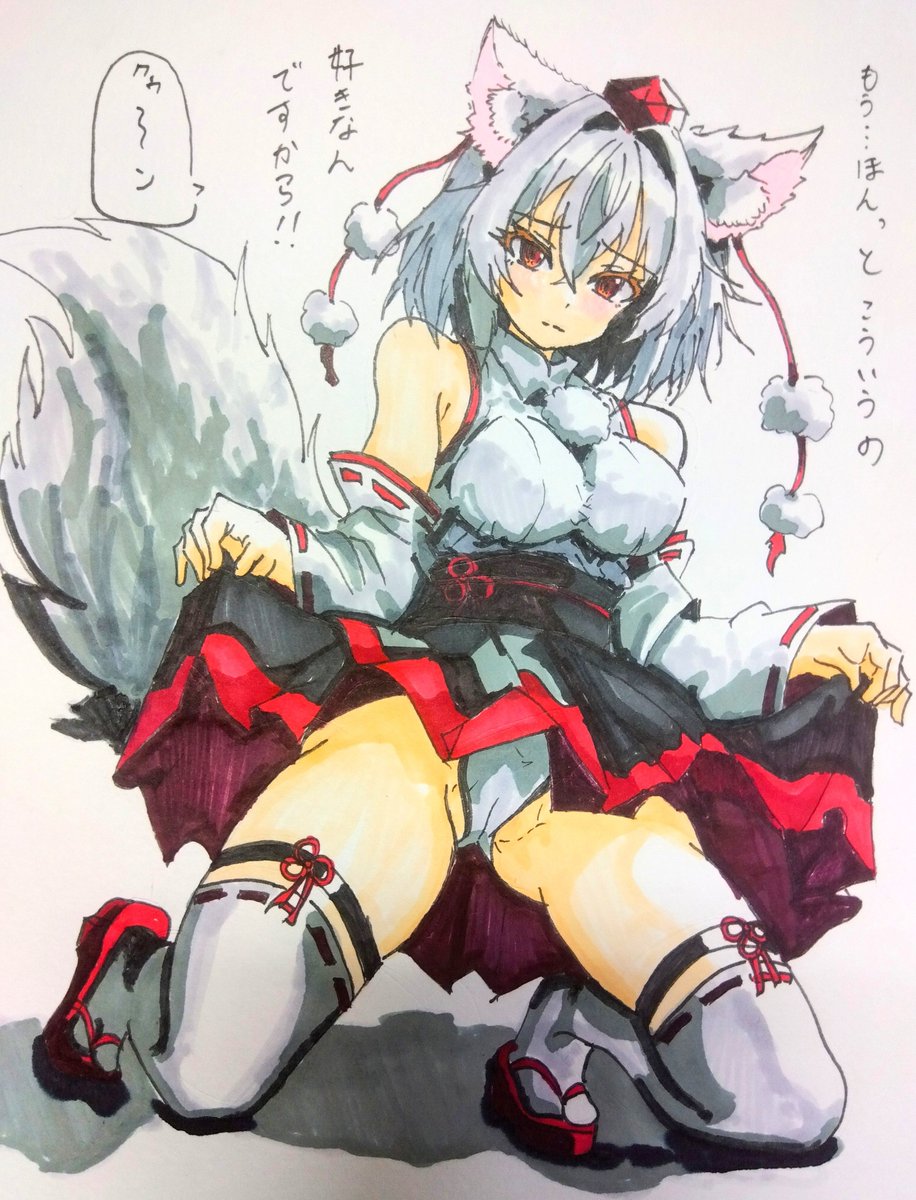nkn_ot's tweet photo. 「ご主人様って本当にこういうの好きですね、もう今回だけですよ❤」と言う犬走椛ちゃん❤ https://t.co/bplcQlQv2Z