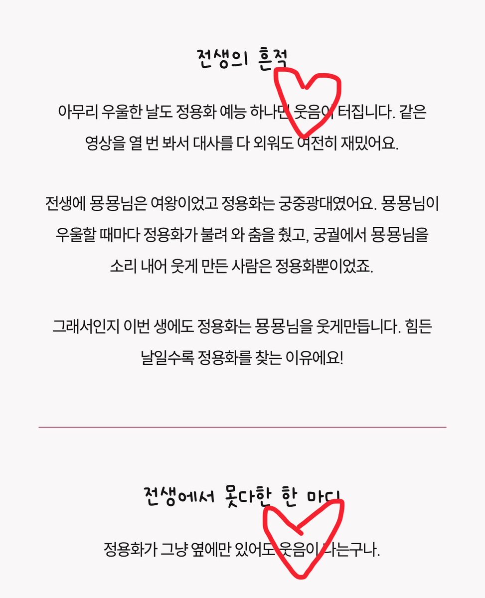m_oung_mong's tweet photo. 진짜 이름으로 한 결과보고 너무 맞말이라 약간 긁혀서 닉넴으로도 했는데 신분이 180도 바뀜 ㅋㅋㅋㅋㅋㅋㅋㅋ
암튼 둘다 마음에 드는 결과군😎🤟🏻 https://t.co/dnUOhvfK81