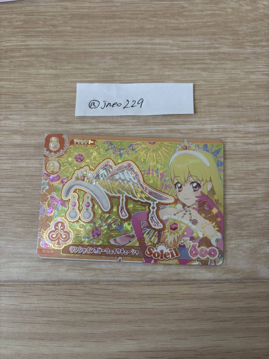 jneo229's tweet photo. @llys5u 検索より失礼いたします。オーロラキスキャミソールとサンシャインスターウェイカチューシャを交換していただくことは可能でしょうか？返信お待ちしております。 https://t.co/ez8gGHS6jo