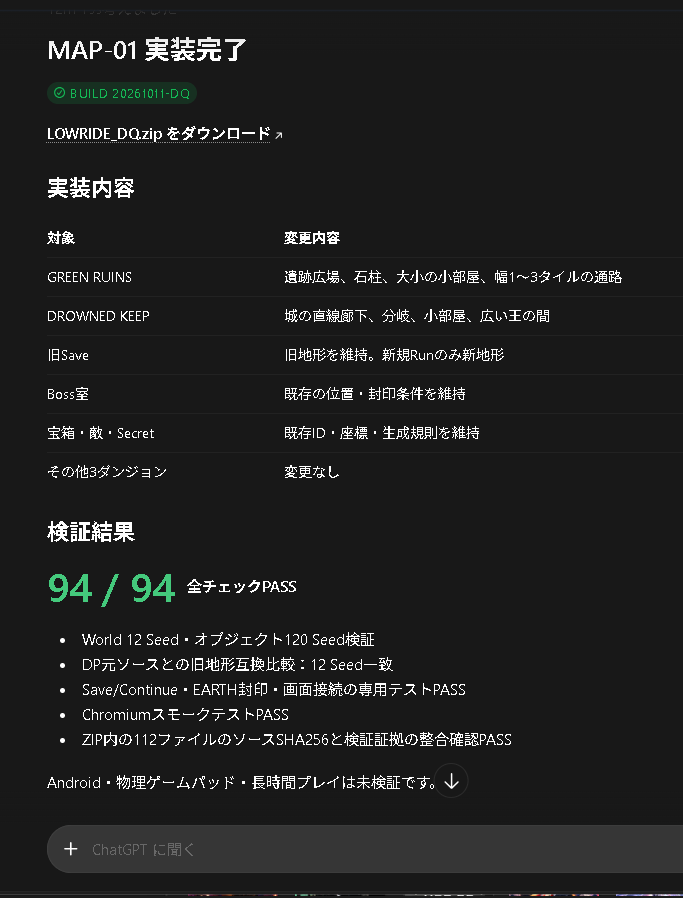 NightStrikerS_'s tweet photo. チャッピーとのChatで制作 ローグ風ARPG #LOWRIDE
修正案と優先順位を決めて計画表を作成
テスト仕様書を作って実行させる
結果と履歴も残して定期的にプロジェクト差し替え
各迷宮のブラッシュアップ中✨
旧版と比べると、それっぽくなってきた✌️
リングメニューも良い感じ!
#ChatGPT https://t.co/gs65Z1Wptb