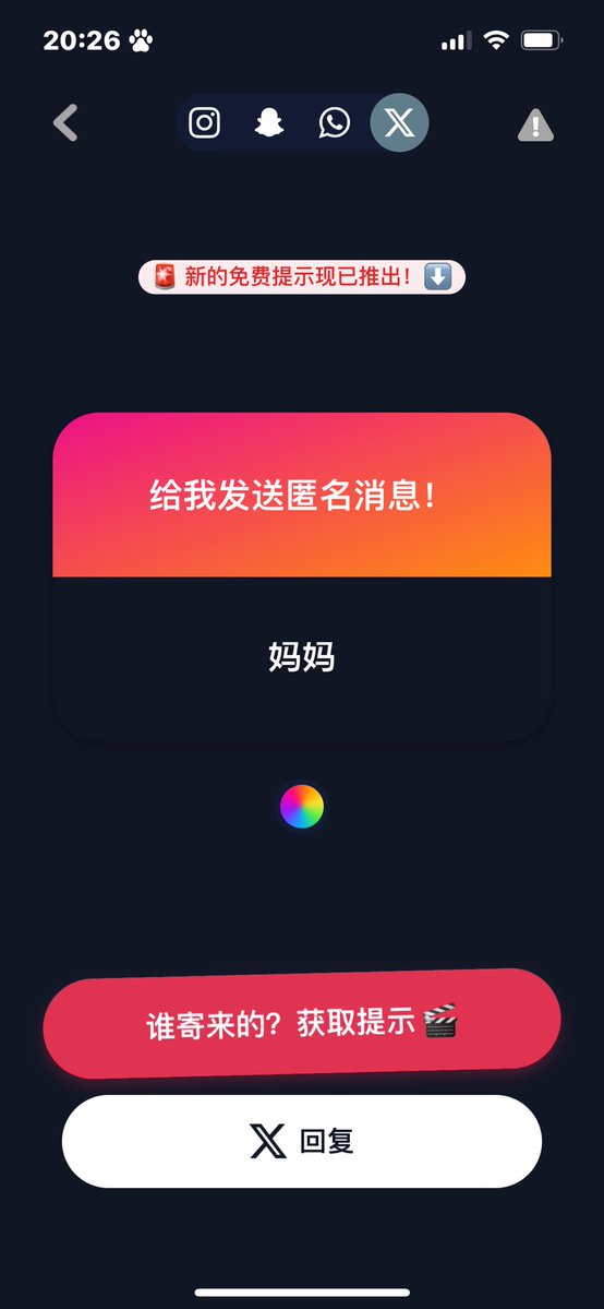 llusions_ouo's tweet photo. 咋一直有人叫妈妈 https://t.co/APLhgd78R9