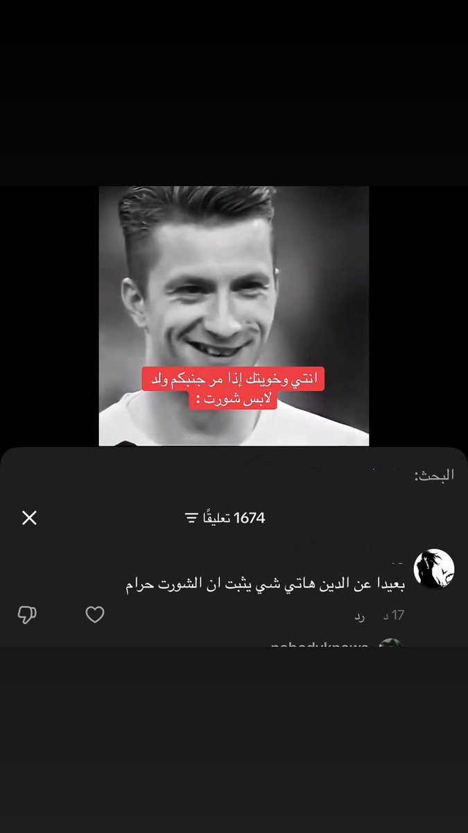 jjji7q's tweet photo. بكيت عباقرة التيك هههههههههههههههههه https://t.co/ur119C7CQ5