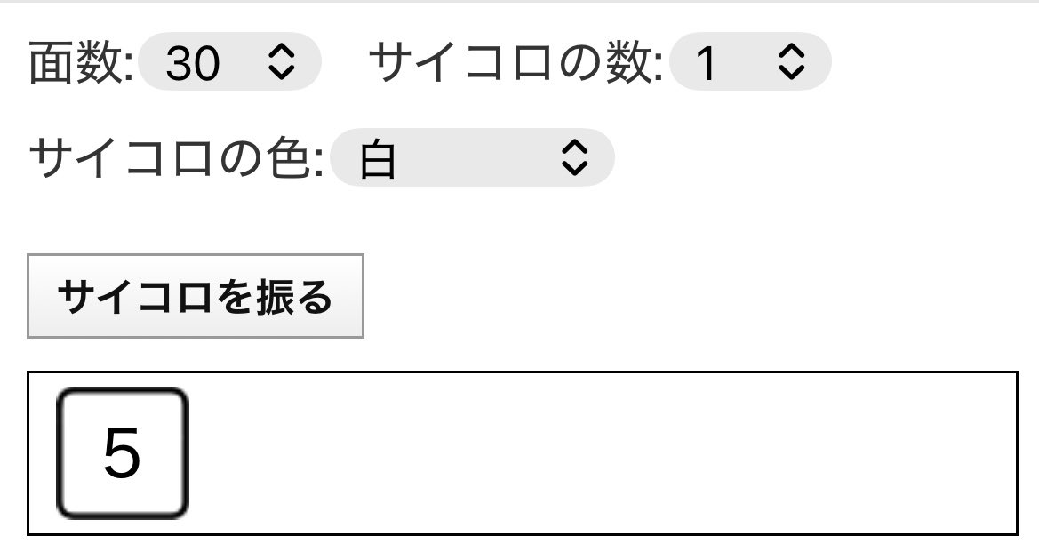 Reo_Chihane's tweet photo. /dice 30　➡️5‼️
こまるさんの好きなじゃがりこ
「ジェノベーゼ味」でじゃがアリゴを作りながら、
応援凸待ち枠やりまーす✨
(地域限定が出なくて助かった、、)

凸に上がってくださった他の皆さんも、好きなじゃがりこ教えてくれてありがとうございました🙌 https://t.co/uCuGtzMKyz