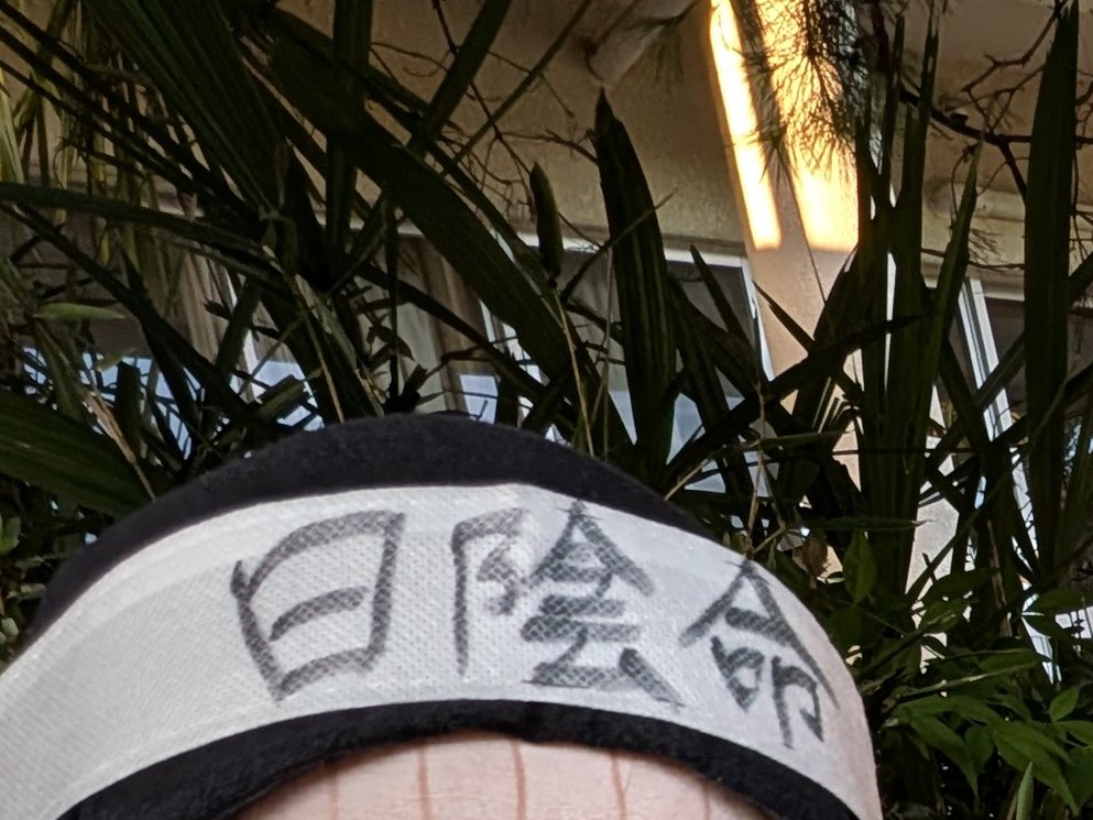 DRZI1220's tweet photo. 【コスプレ】

本気で日光にやられてる画像（笑） https://t.co/ePT1iZaX30