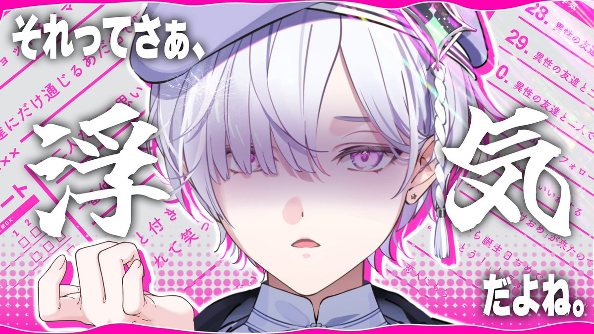 Shiro_Isumyan's tweet photo. 【❥配信告知】     

ಇ10/11 22:30〜         
https://t.co/vCpdp1thZd
 °˖♡- - - - - - - ʚ 🏰 ɞ - - - - - - -♡˖°   
浮気は悪。悪霊退散。 https://t.co/wbDgeLu3z8