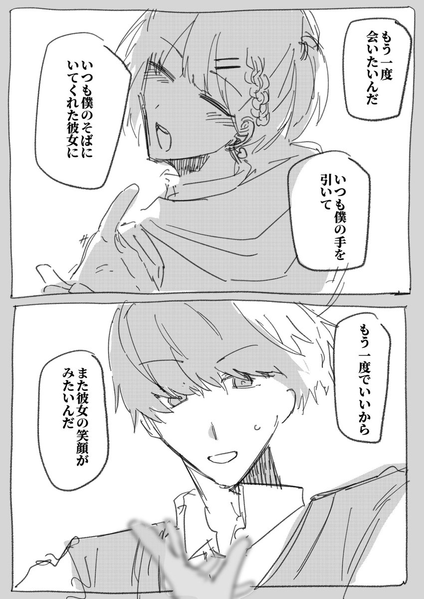 111635Ko's tweet photo. #三連休はフォロワーさんが増えるらしい 
#自創作に狂ってる人と繋がりたい
高校生の日常系創作してます♪筆が遅いのが特徴です‼️
よそとうちよそが大好きです😍💞
センター分けとハイテンション、メガネが大好きです‼️
全反応巡回します🙌 https://t.co/FklfMYPXhI