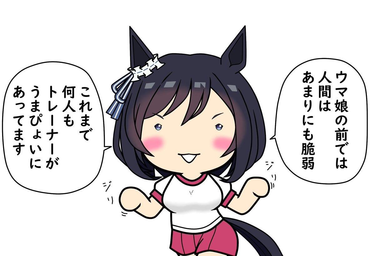 DammyPoss's tweet photo. #3連休はフォロワーさんが増えるらしい
ホントにぃ？でゴザルか～？ https://t.co/MR5SC40c2P