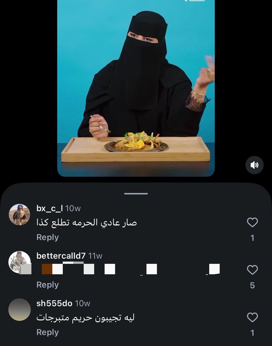 928ndk's tweet photo. تذكري عزيزتي المرأة 
هذه كان تعامل الذكور معك قبل الحمله و بيرجع نفس ماكان بعد الحمله 

#٢٠٣٠_بلا_نقاب11 https://t.co/Ybw375nZAD