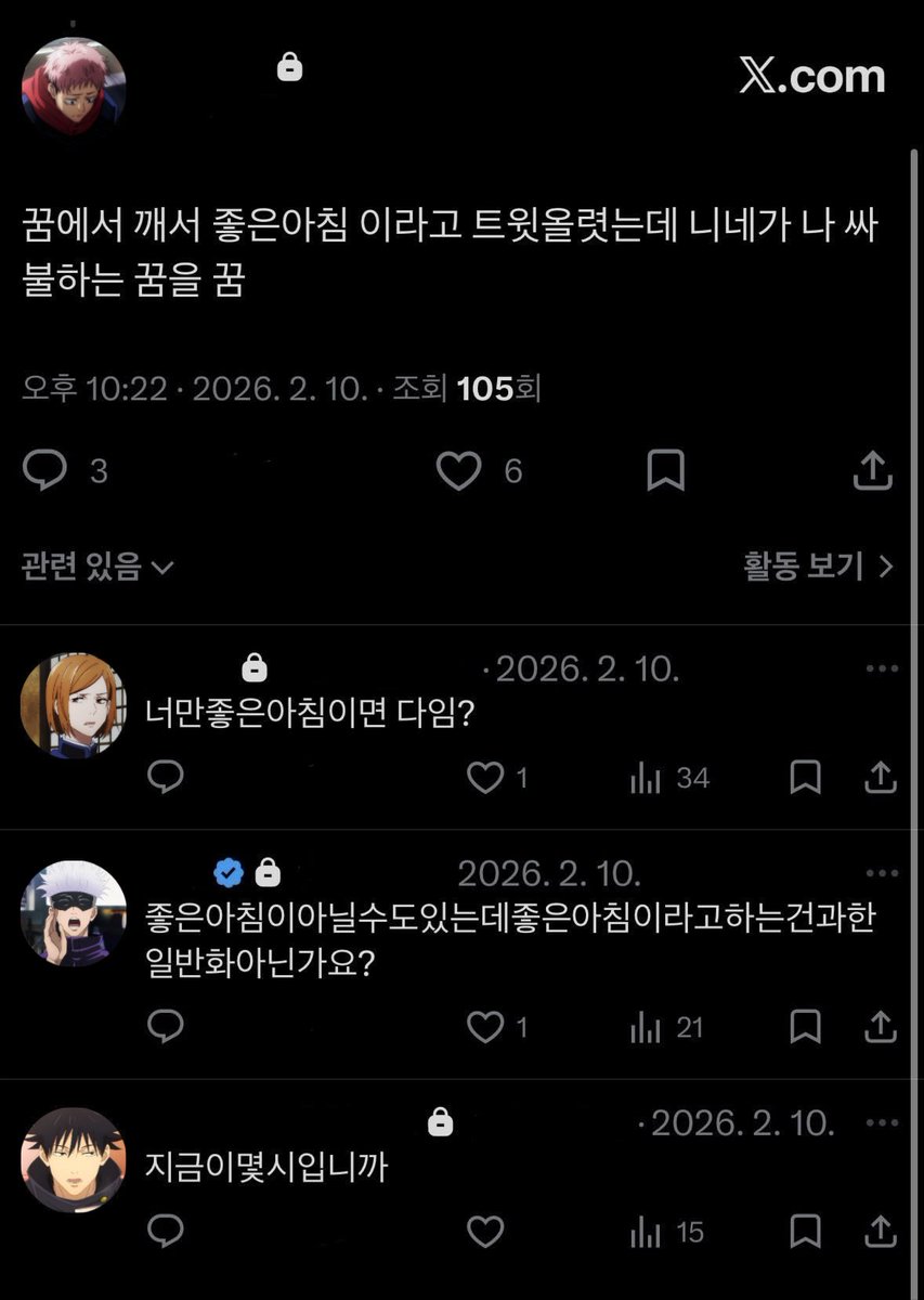 61rro's tweet photo. 유메노고 https://t.co/JY2MpRN1zP