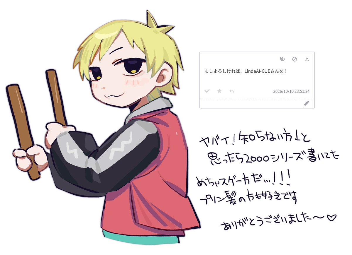 88ne_9th's tweet photo. #odaibako_88ne_9th https://t.co/NeFtGeTUJr https://t.co/KDkSnugaBS