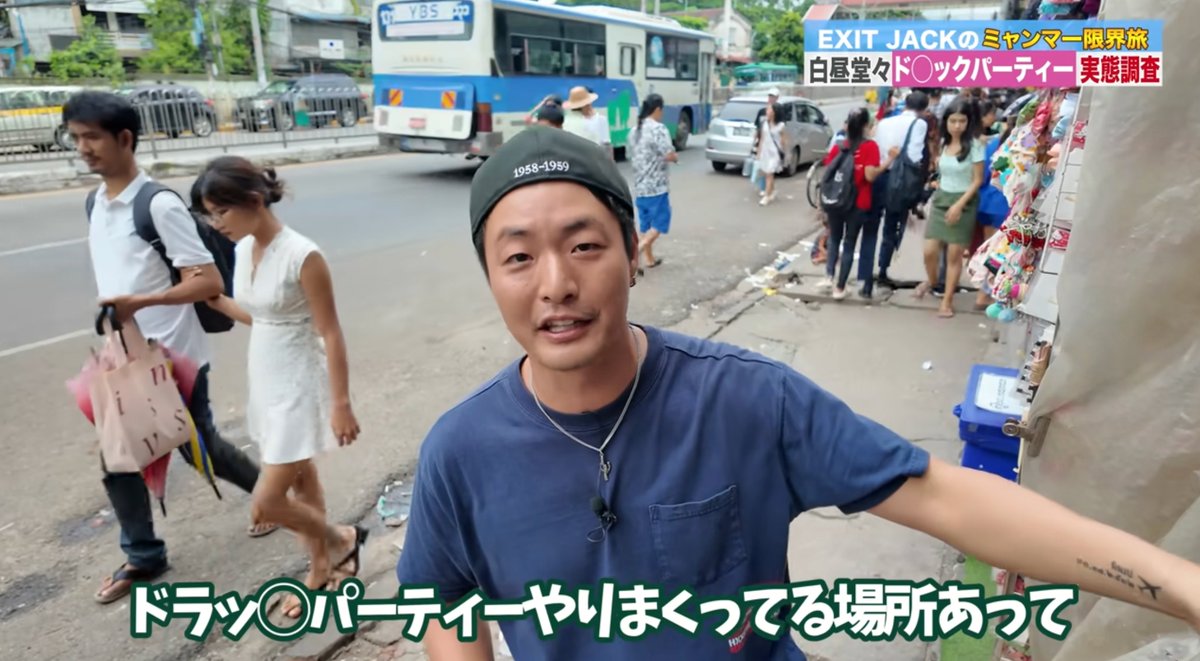 le2getit's tweet photo. 緬甸 Yangon 🇲🇲
このBarに行ったことあるけど、こんなパーティーは行われていなかった。w

若者が1番集まるエリア「原宿（仮）」以外にもダウンタウン方面（スーレーパゴダ付近）にもこのBarはある。 https://t.co/u2CPQWEFwU