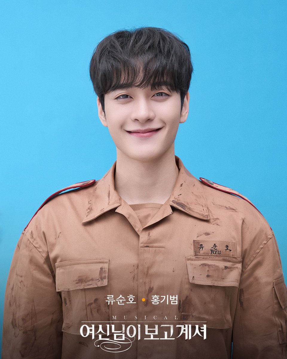 thegoddess_yw's tweet photo. [연우뮤지컬 02] #여신님이보고계셔 #프로필공개

💐프로필 공개

류순호 #홍기범

-
연우무대 50주년 기념공연
뮤지컬 <여신님이 보고 계셔>
2026.11.24 - 2027.03.01
NOL 유니플렉스 1관 https://t.co/knVk16i6TU