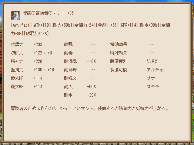 monakomamanade1's tweet photo. ラビリンスはいったんクリア！装備厳選もとりあえず一段落　意識はしてないけどサナ落ちたら困るからなんか一番固くなった
後半は飛行ユニットが多いから武器に飛行２００％以上は欲しい。。
さて本編に戻らないと…
#フォーチュンサモナーズ https://t.co/85HjMuXbVf