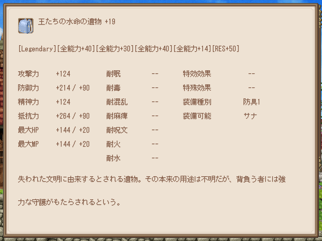 monakomamanade1's tweet photo. ラビリンスはいったんクリア！装備厳選もとりあえず一段落　意識はしてないけどサナ落ちたら困るからなんか一番固くなった
後半は飛行ユニットが多いから武器に飛行２００％以上は欲しい。。
さて本編に戻らないと…
#フォーチュンサモナーズ https://t.co/85HjMuXbVf