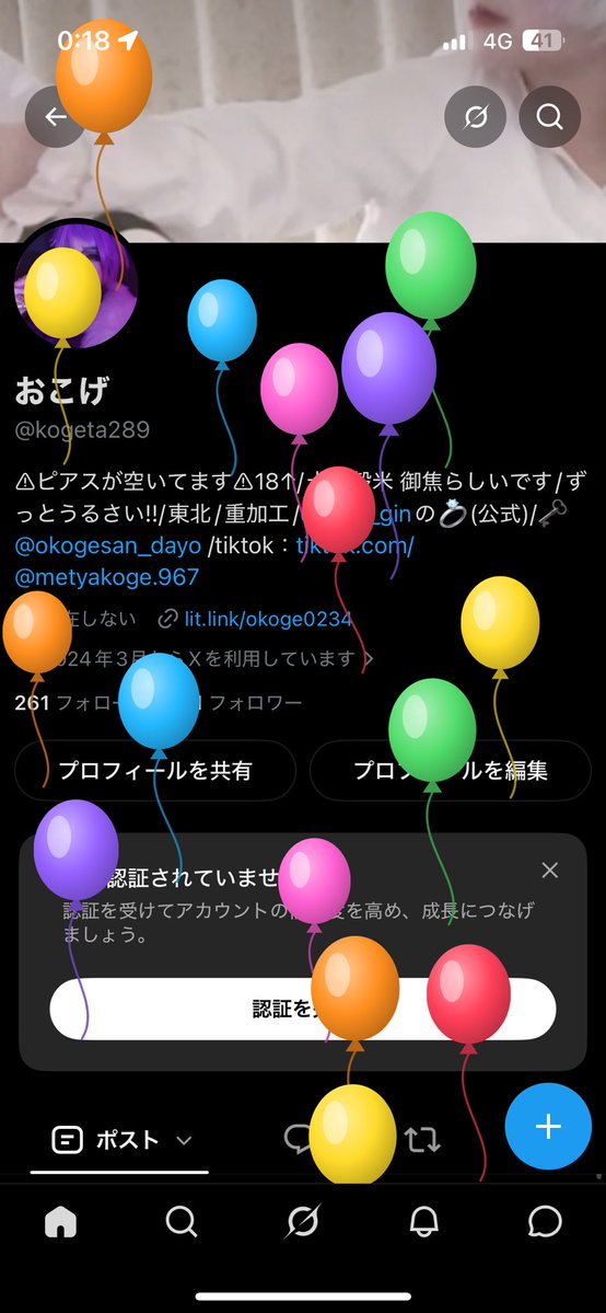 kogeta289's tweet photo. 🤍 𝙷𝙰𝙿𝙿𝚈 𝙱𝙸𝚁𝚃𝙷𝙳𝙰𝚈 俺♥️
20歳なったで‼️工藤‼️
酒飲むぜ‼️工藤‼️ https://t.co/Rqr62Tgzq2