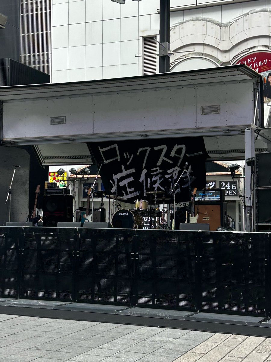05_eksk's tweet photo. 2026.3.27

Blue Mash
メジャーデビュー記念公演"泣くな、新宿"
📍新宿 歌舞伎町シネマシティ広場

メジャー1本目、最高すぎ。 https://t.co/I1gWPv4tHV