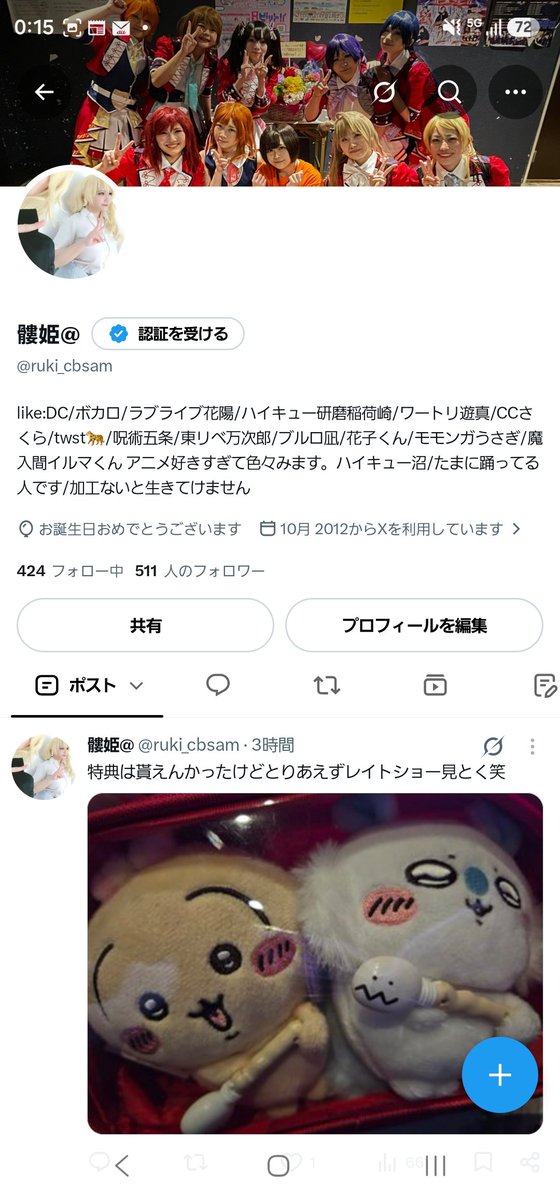 ruki_cbsam's tweet photo. 風船飛んでないけど1つ歳を重ねました笑
こんな過疎垢なのに未だに遊んだりイベント行ったりすると話してくれたり絡んでくれてありがとうすぎる
今後とも仲良くしてください🫶 https://t.co/wmbrrTcHRt