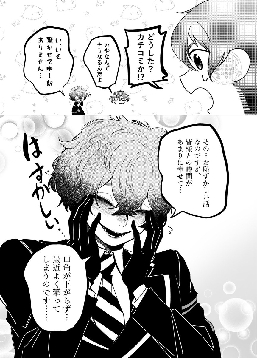 Dentoo_80's tweet photo. 満更でもない

一年生+🎃　同級生if https://t.co/IfLHxajvW3