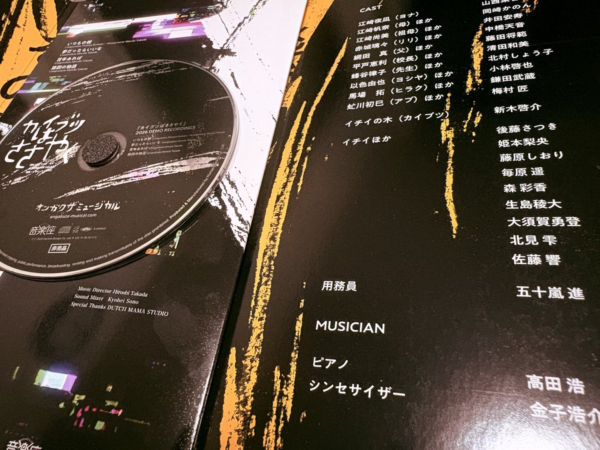 DrasticBlue's tweet photo. 🎊おめでとう💧

まさか、また無料配布の💿がもらえる日が来るとは･･･ https://t.co/ffZnzRZTtp