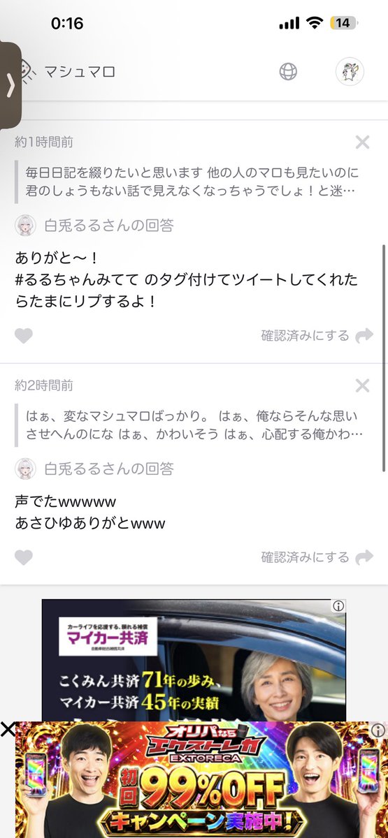 ashdesugananika's tweet photo. 一応証拠をね
#るるちゃんみてて https://t.co/cvQ9KozGZv