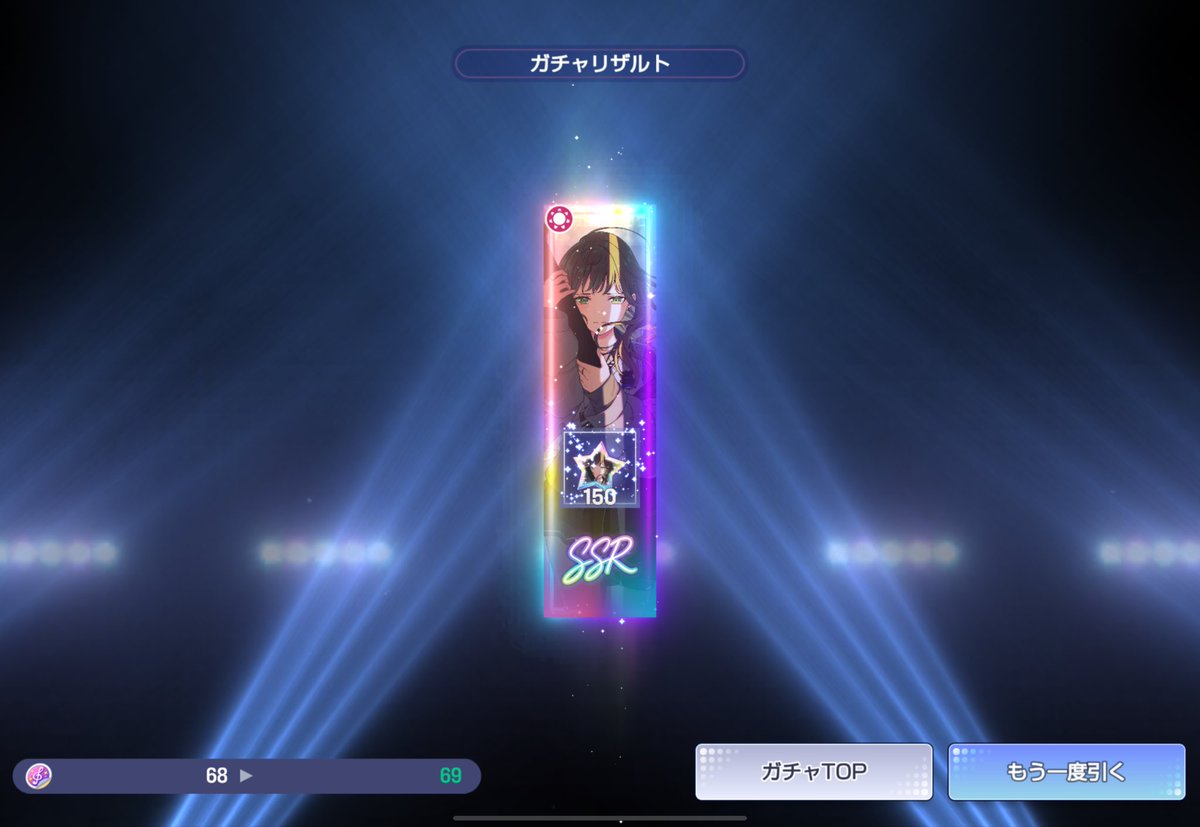 annecothe_notes's tweet photo. 無料ガチャと有償2連

脳破壊🧠💥 https://t.co/qTC5EyaTaK