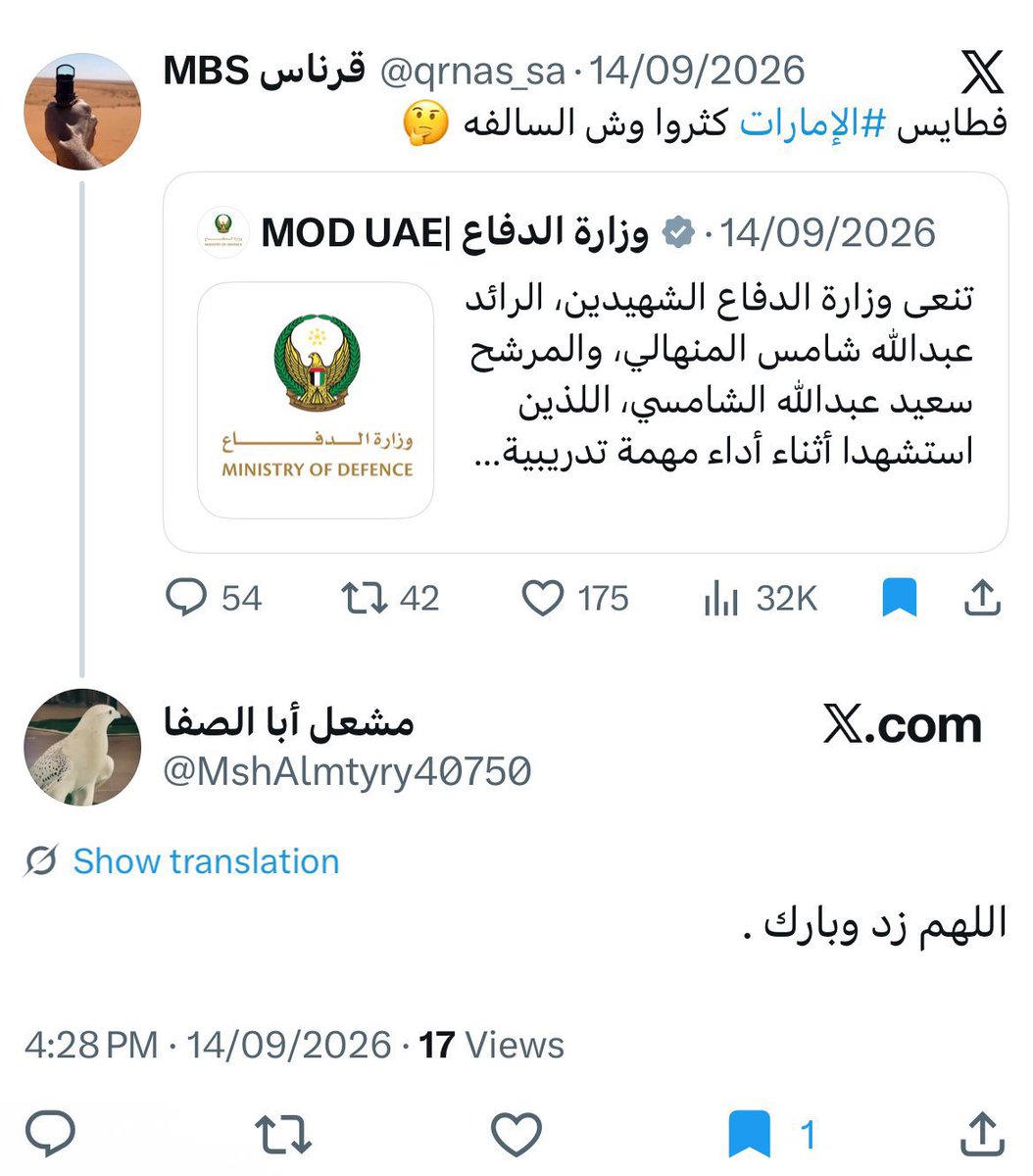 Oevxx's tweet photo. @Aziz7amad @Mib1121 @UAENMA تبيني اسكت ؟؟ https://t.co/fZAB8Ibdq8