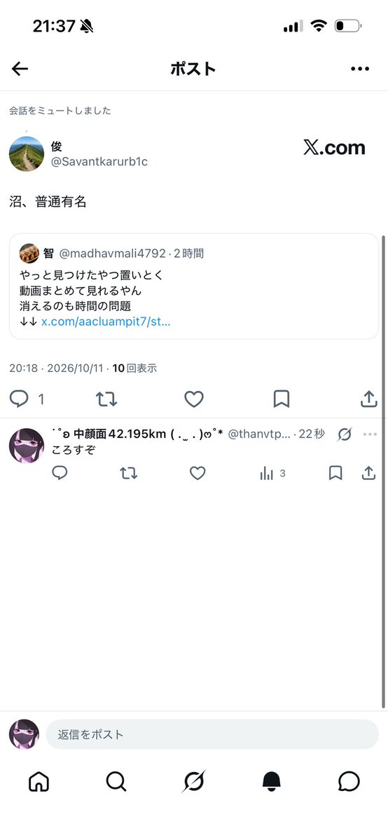 thanvtphob1A's tweet photo. 通知うるせーから放置してたツイートいつの間にかゾンビ湧いてたからキチゲ発散してきた https://t.co/XHayrjKRCT