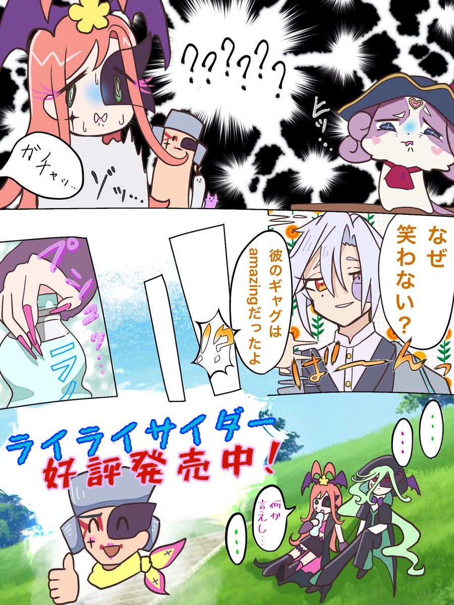 mxhu258958's tweet photo. 三年F組怪盗先生
#名探偵プリキュア https://t.co/Sp5oXfq1Wj