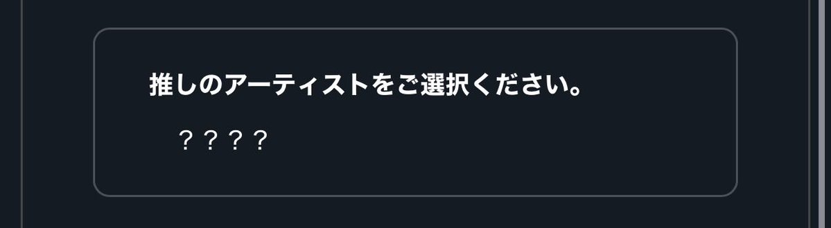 TacoyakkiKY's tweet photo. 配信チケ買わせてもらったよ〜
楽しみにしてるね！ https://t.co/31sZUFUhp8