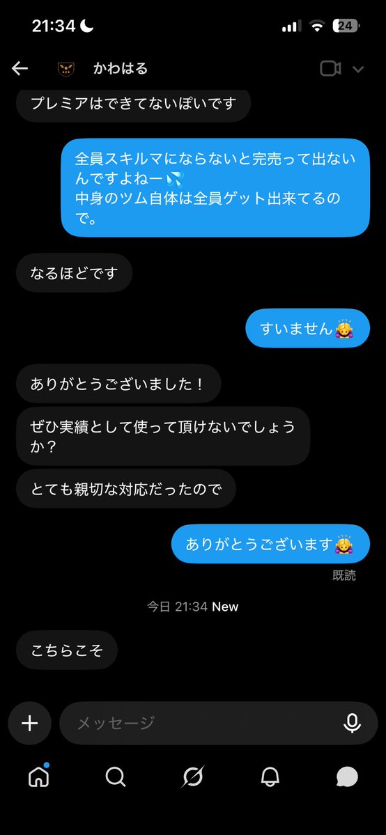 ModernGliddba's tweet photo. グダグダでほんとに申し訳ないです😭実績3！ https://t.co/2Bx0ZQmEpH