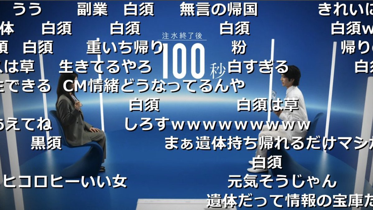 JinmResult's tweet photo. 黒須から白須 https://t.co/0Aq4KlTVIr