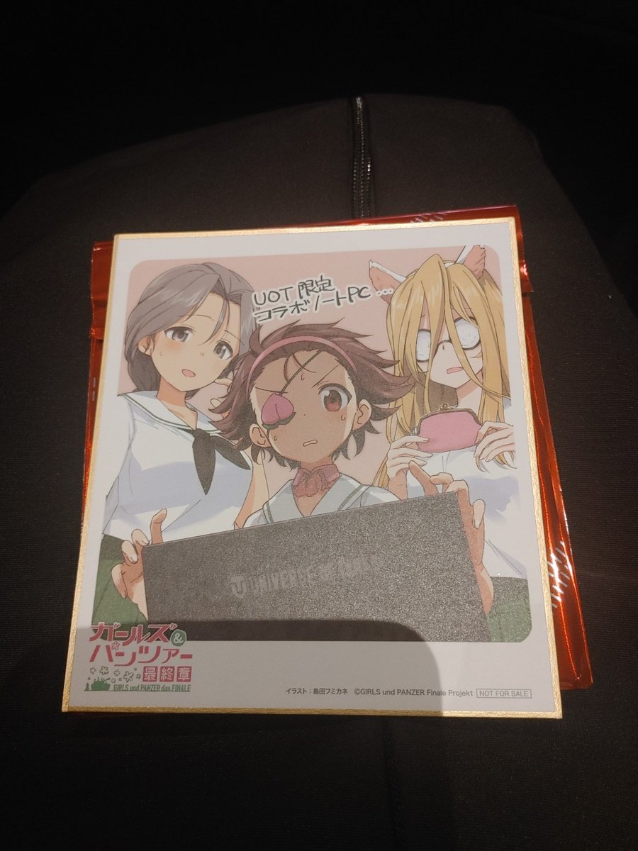 zipang200110_'s tweet photo. 今日は友人たちとガールズ&amp;パンツァー 最終章 観に行ったりお食事したりなどしてました～
あとウマ娘のお祭り広場にも。
たまたまTL見てたら池袋でやってるのを知ってギリギリ間に合いましたわぁ https://t.co/scZAdMlVuW