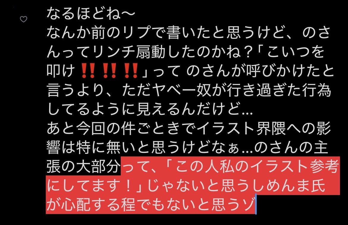 hell24232913017's tweet photo. @menma_mano あとごめん、私この後𝐅𝐫𝐢𝐞𝐧𝐝𝐬との通話があってな…もしめんま氏が何かリプくれてたらそれ返すのもっと深夜か明日になりそう。もし私とまだ会話したいなら気長に待ってくれ。 https://t.co/Hqswcmb1Lj