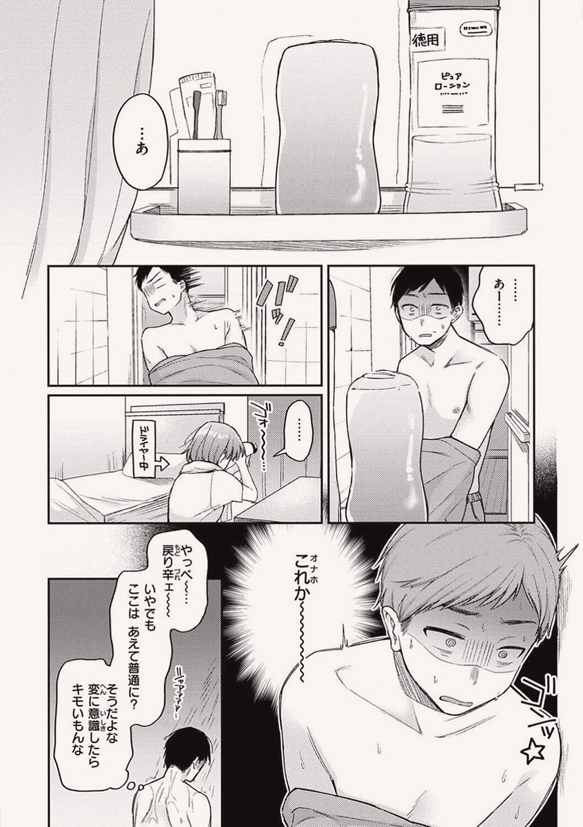 GranPopularcito's tweet photo. 先輩の様子がおかしかった理由って、これだったんだ。

1/6 SFW https://t.co/Sbc3P6HeZE