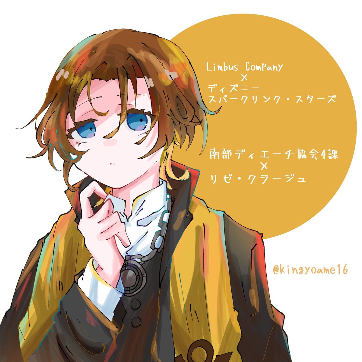 kingyoame16's tweet photo. クロスオーバー📚️様 https://t.co/Mo4AoFczzf