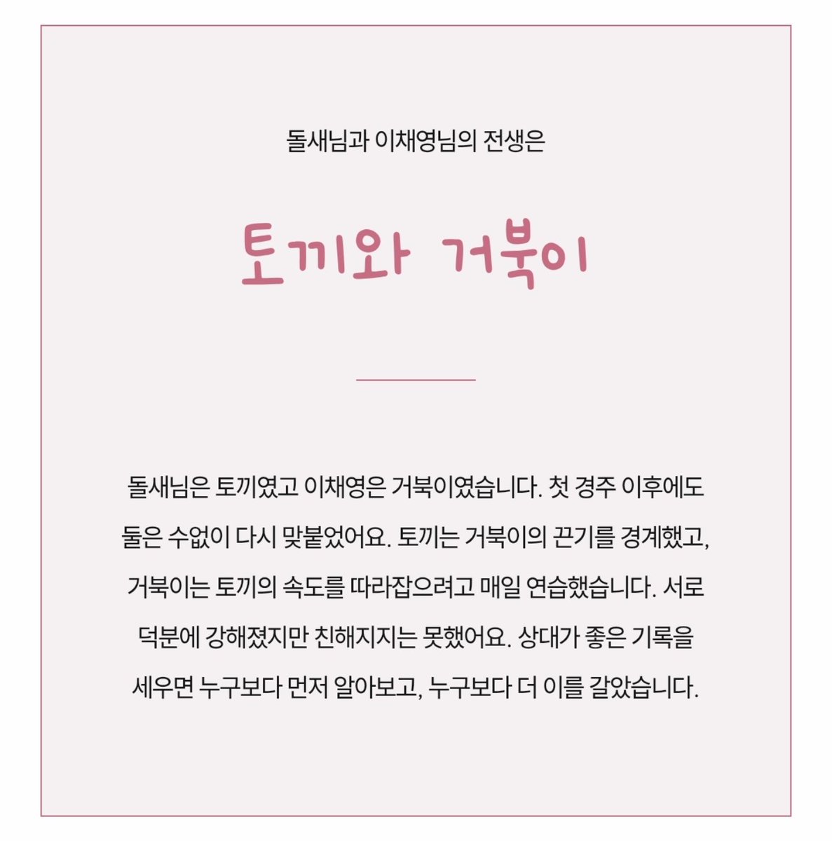 duuubak's tweet photo. 이게 뭔소린가 하다가 열심히하는 챙이 보면서  나 까짓게 뭐라고 챙이도 열심히 사는데 나도 열심히 살아야지 하는거 맞아서 이게 맞...네?.... 이러는 중.... https://t.co/WENieISw3K